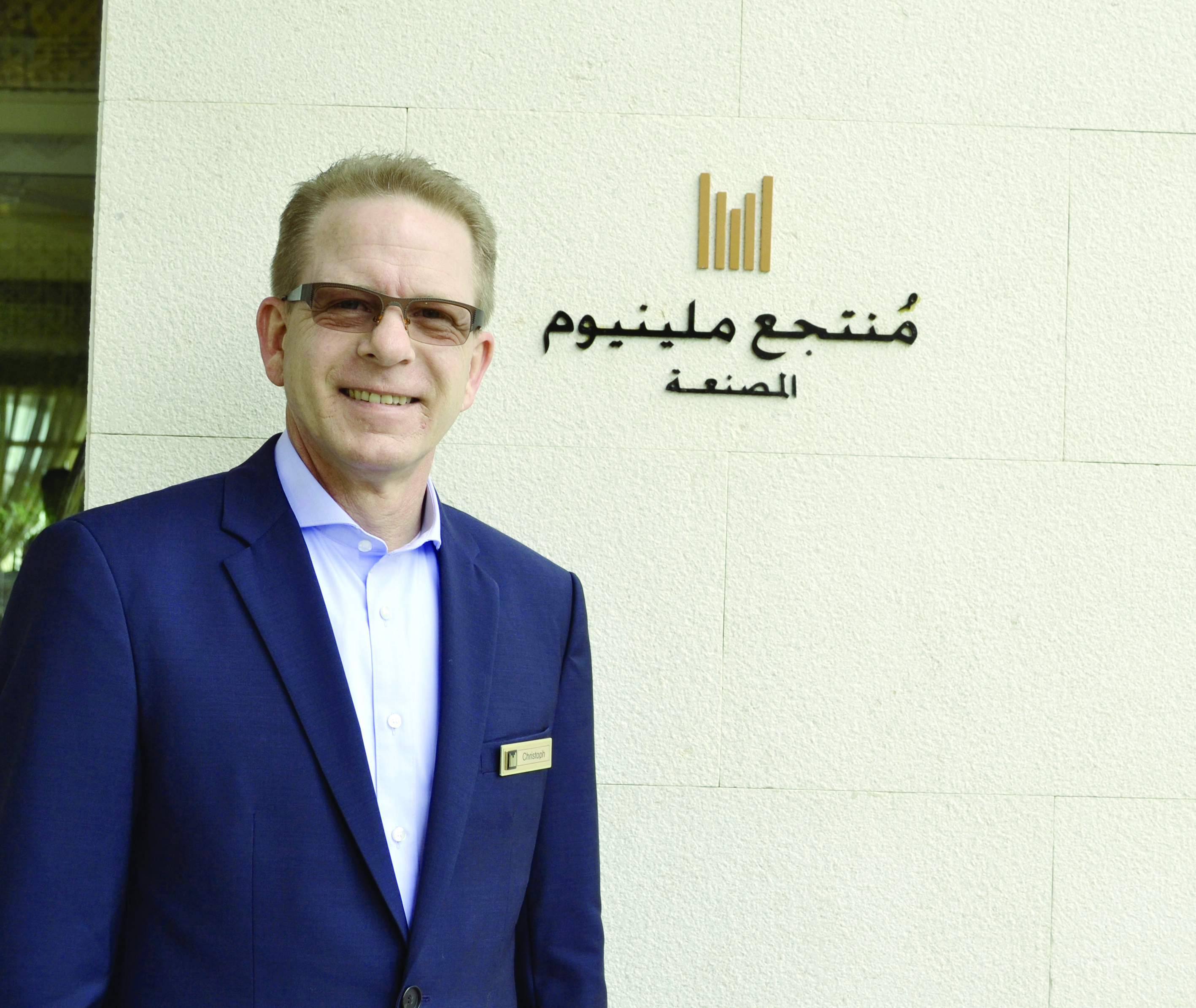 منتجع ميلينيوم المصنعةُ يوطد علاقته بالمجتمع المحلي