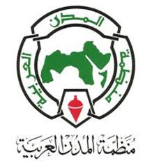 بلدية ظفار تشارك في مؤتمر منظمة المدن العربية