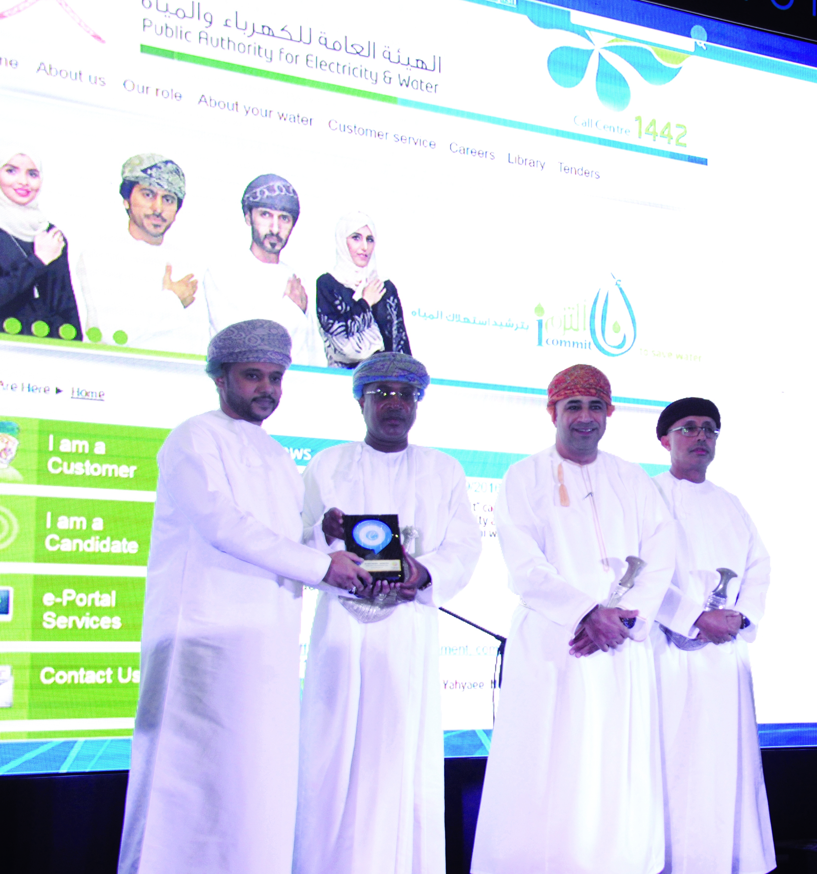 فضية وبرونزية لـ «الكهرباء والمياه» ضمن جوائز عمان للتكنولوجيا