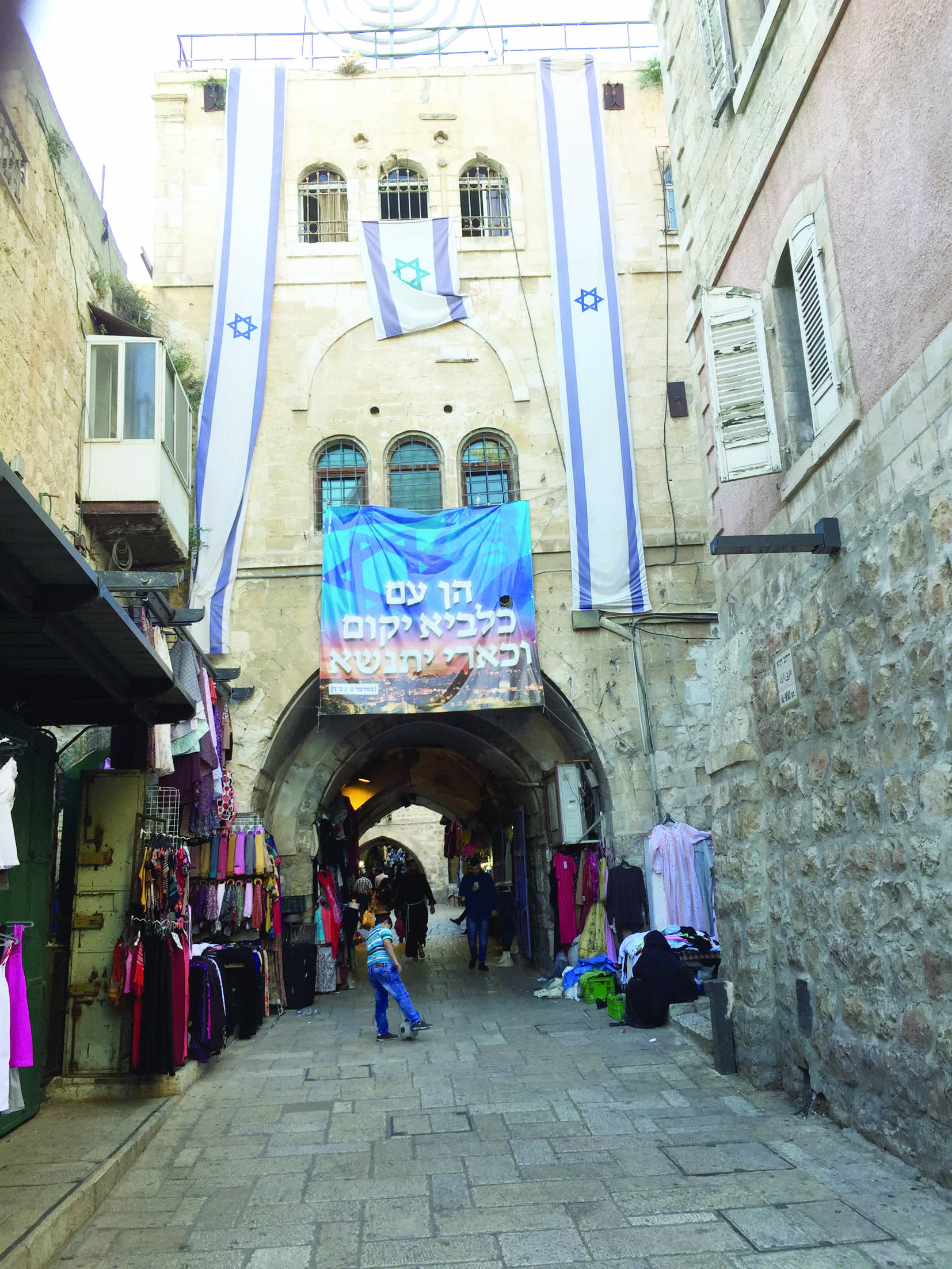 تسارع عملية تهويد القدس
