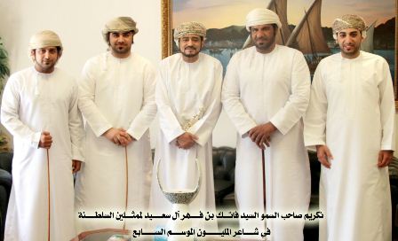 تكريم واحتفاء بالشعراء العمانيين المشاركين بـ"شاعر المليون7"