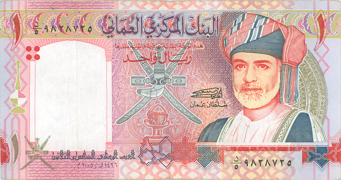 سعر الصرف الفعلي للريال العماني يرتفع