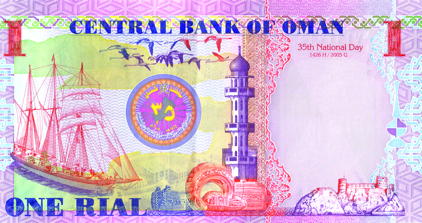 سعر الصرف الفعلي للريال العماني يرتفع