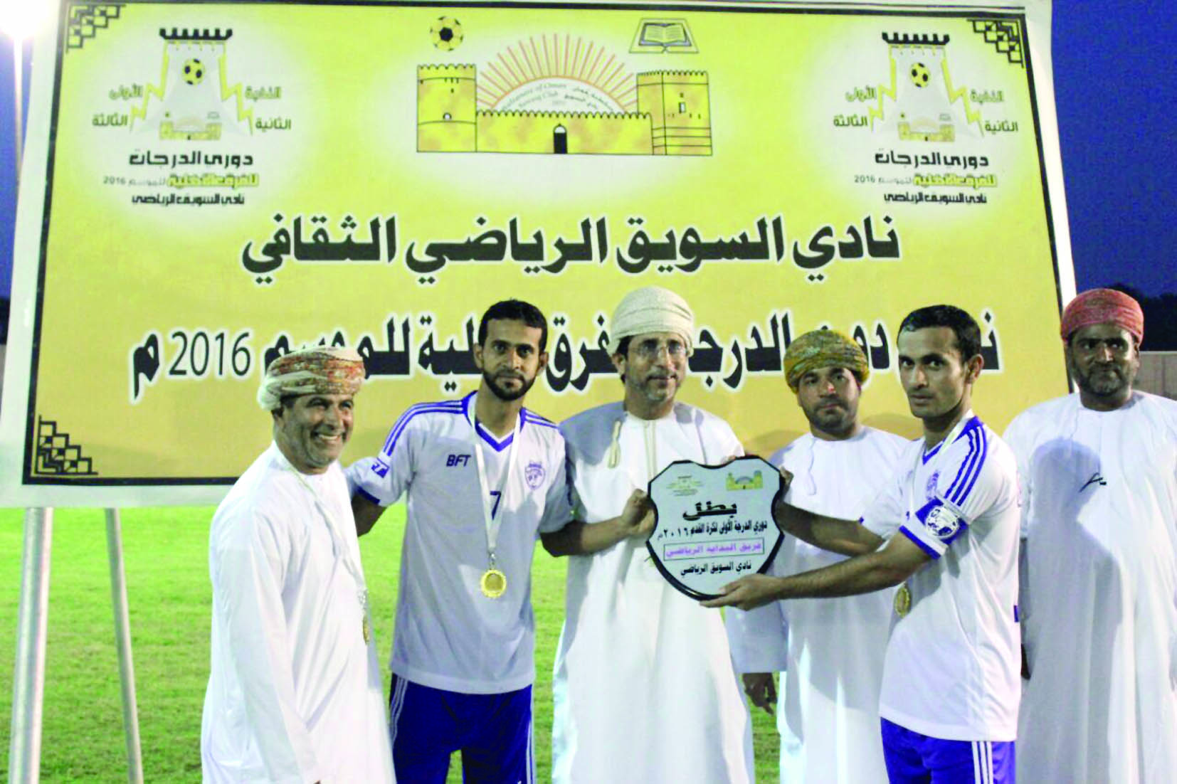 البداية يتوج بطلاً لدورة الدرجة الأولى بالسويق