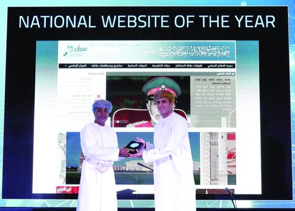 His Majesty’s website wins 'National Website of the Year' award in Oman