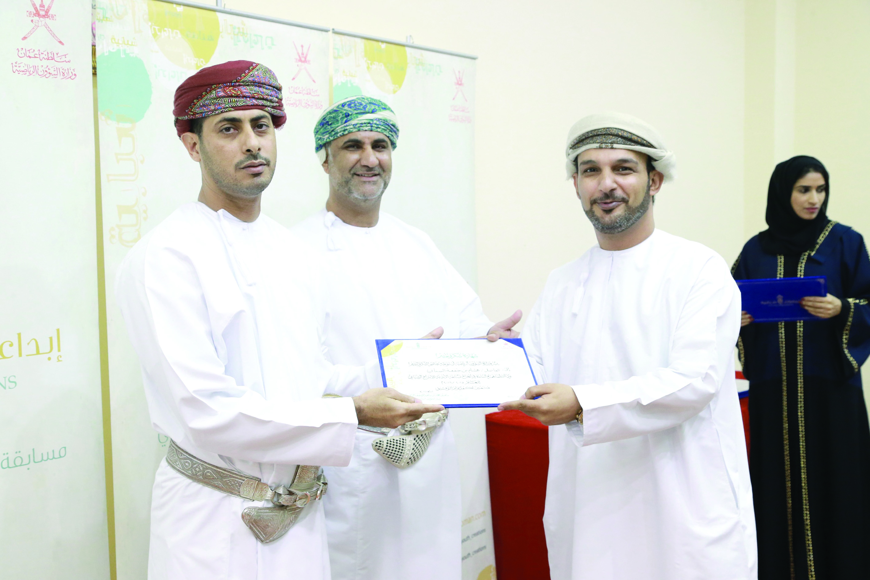 الشؤون الرياضـية تكـرِّم لجــان التحـكـيم والمشرفين لمسابقة الأندية للإبداعات الشبابية