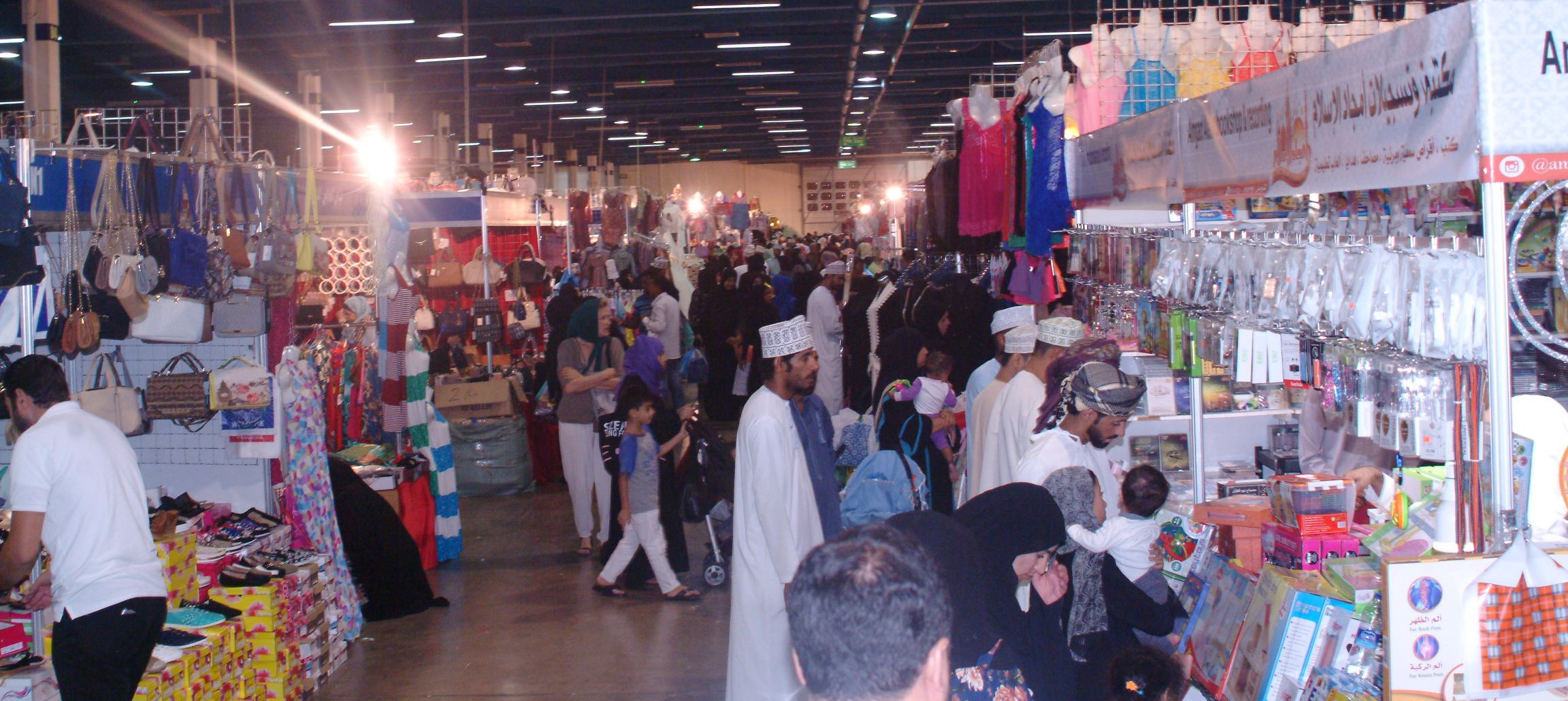 المشاريع الممولة من الرفد تتالق في المعرض الاستهلاكي