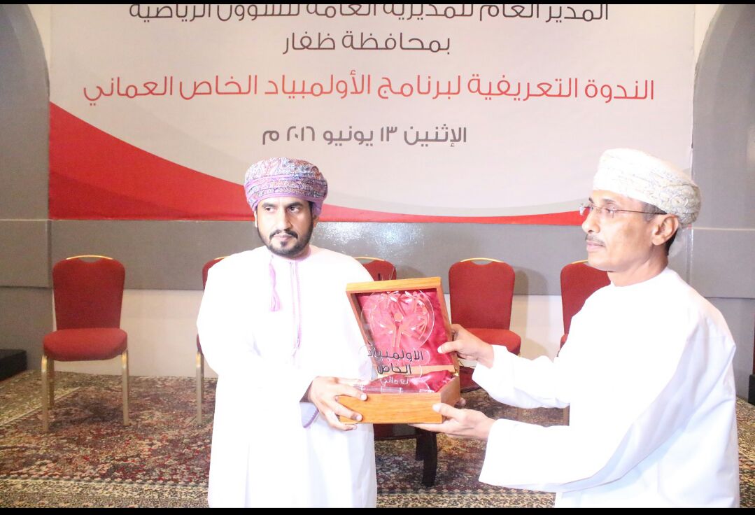 حلقات تعريفية بالأولمبياد الخاص بظفار