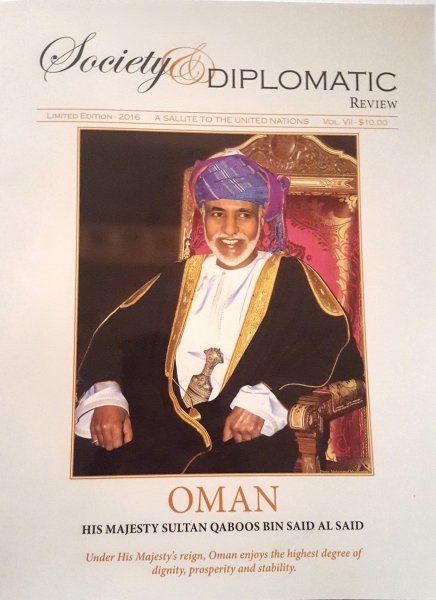 صورة جلالة السلطان تتصدر غلاف مجلة "الدبلوماسية" التي تصدرها الأمم المتحدة