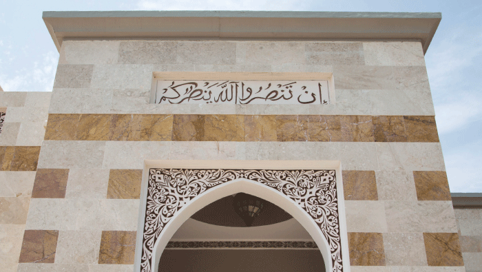 Place of worship in Oman: Jama’a Al Rawdha