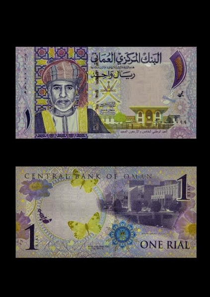 Central Bank of Oman announces launch of one rial notes