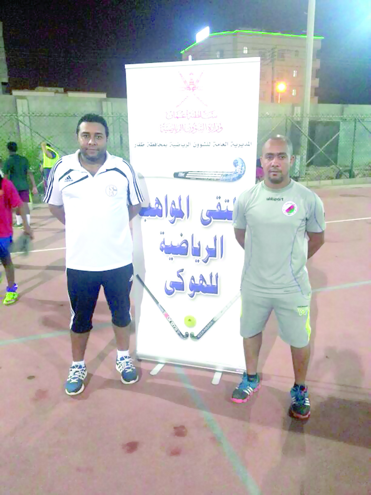 المديرية العامة للشؤون الرياضية بمحافظة

ظـــفار تنظـــم ملتقى المواهب الرياضــية للهـــوكي