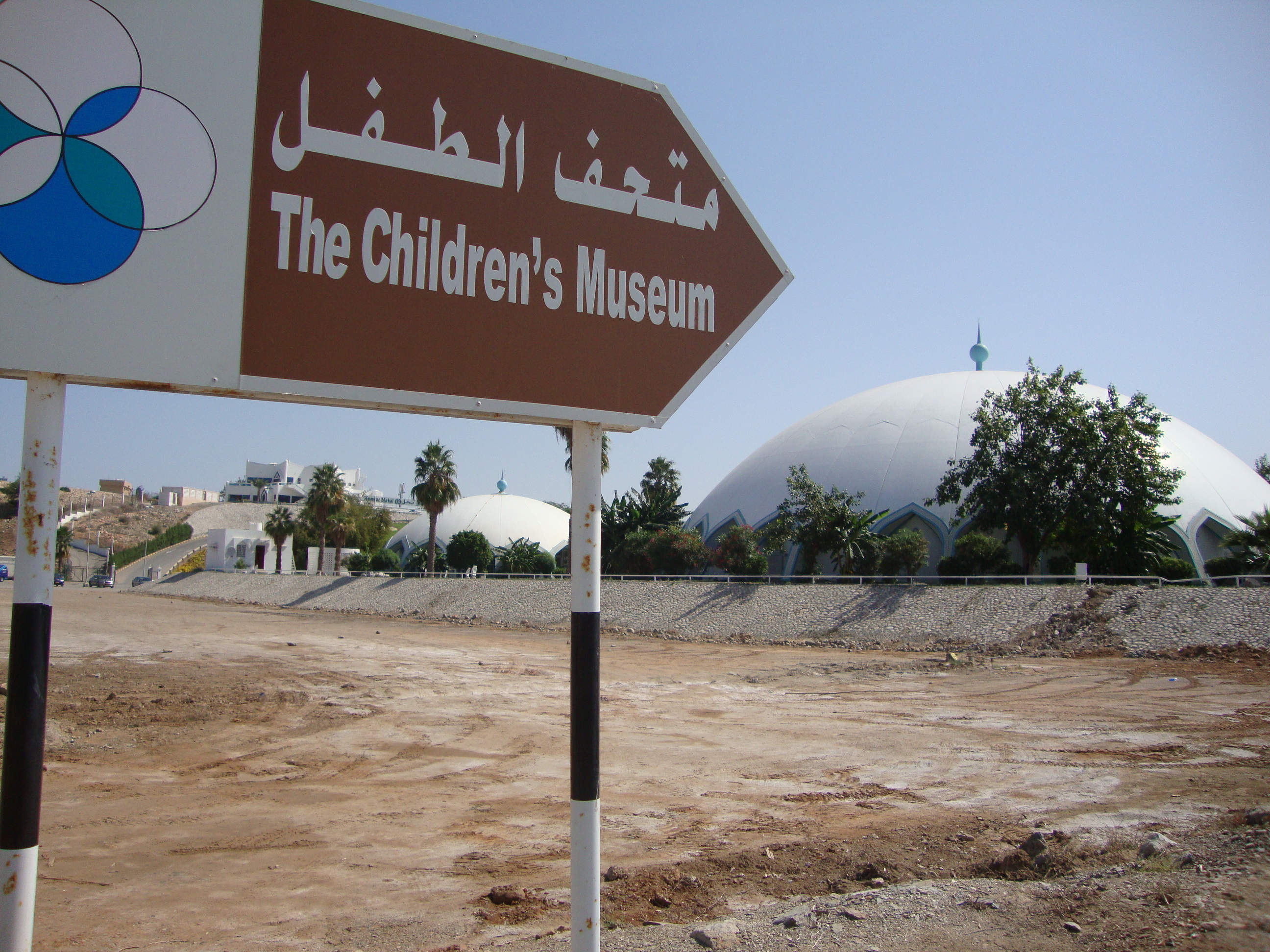 Five Museums You Should Visit In Oman