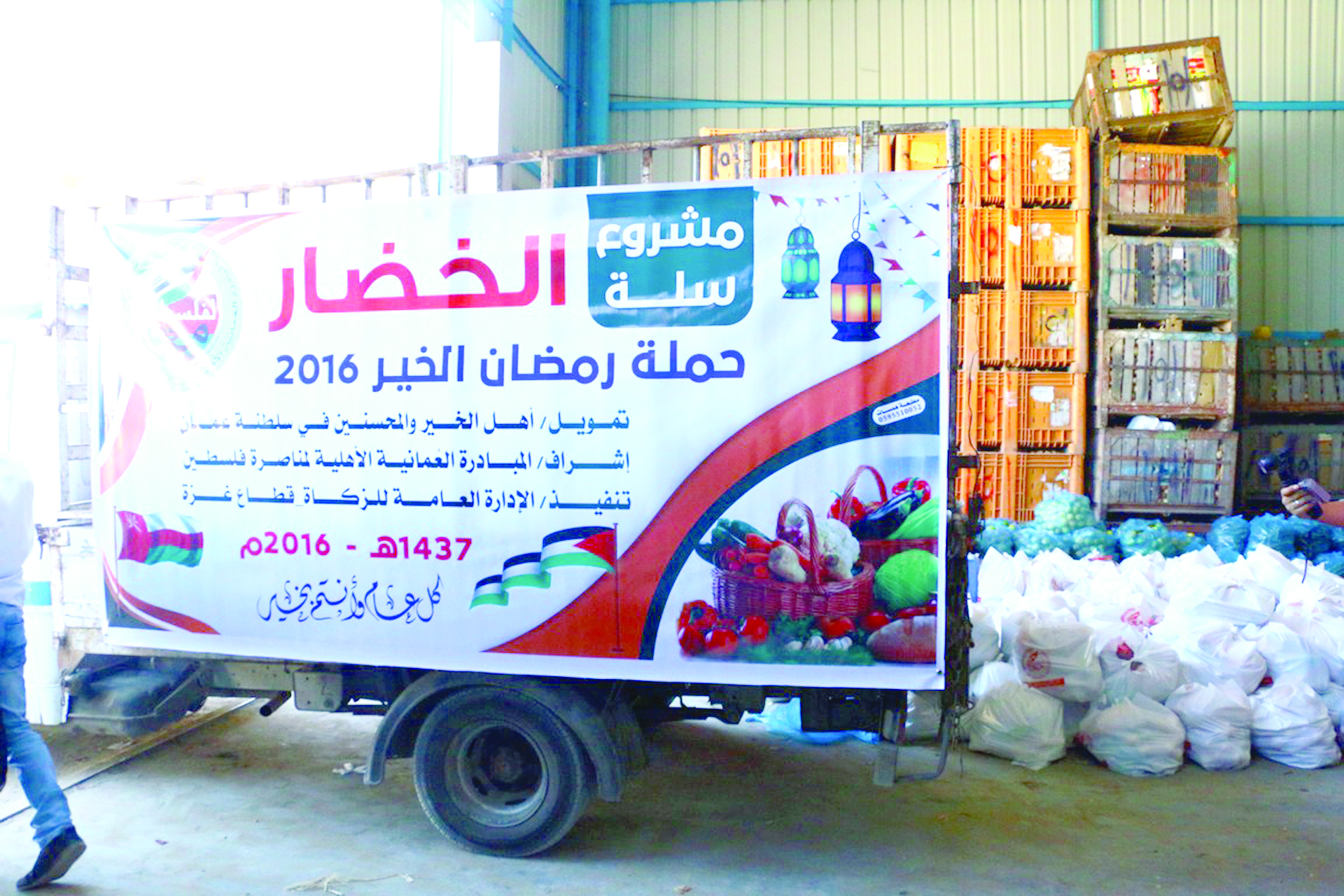 2000 أسرة غزية تستفيد من مساعدات "المبادرة العُمانية"