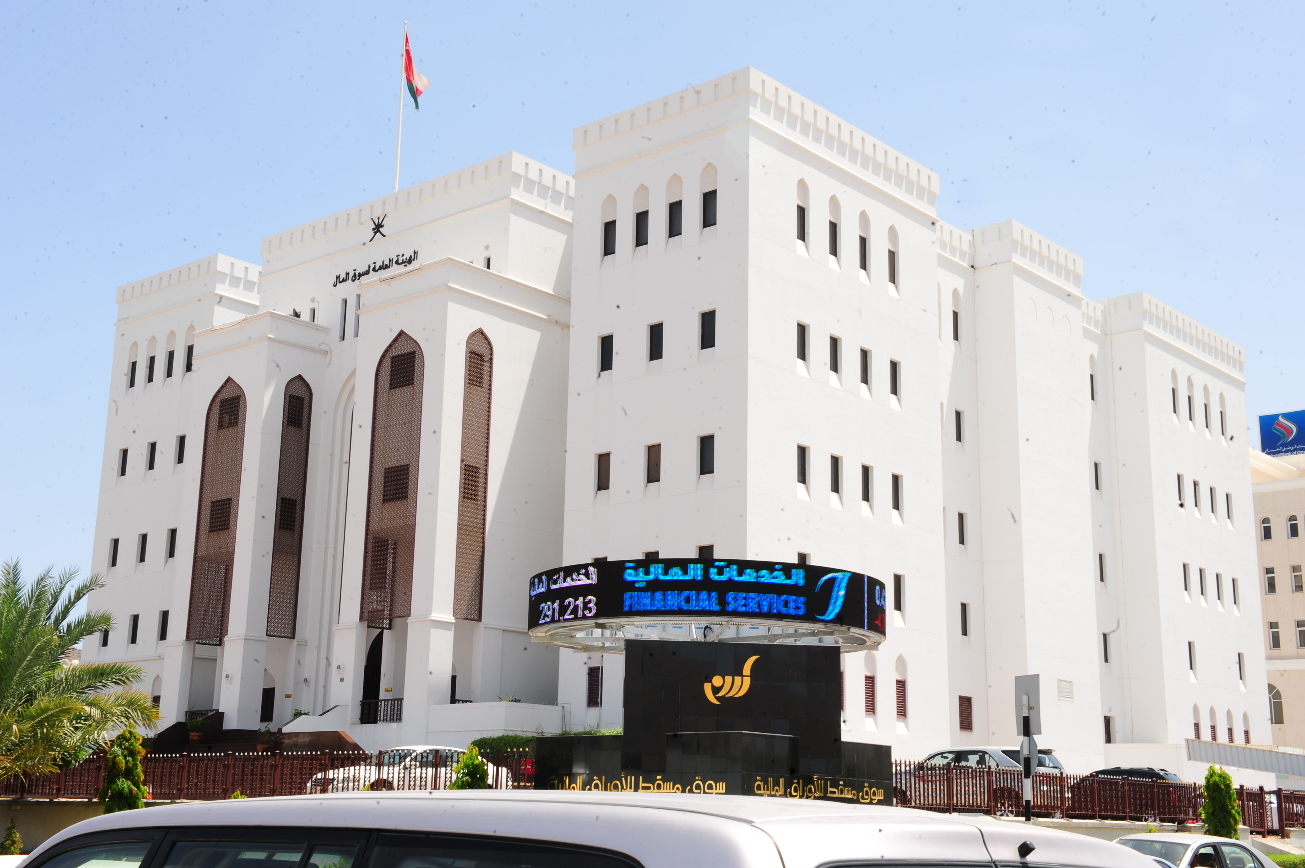 17 بليون ريال عماني  القيمة السوقية لسوق مسقط