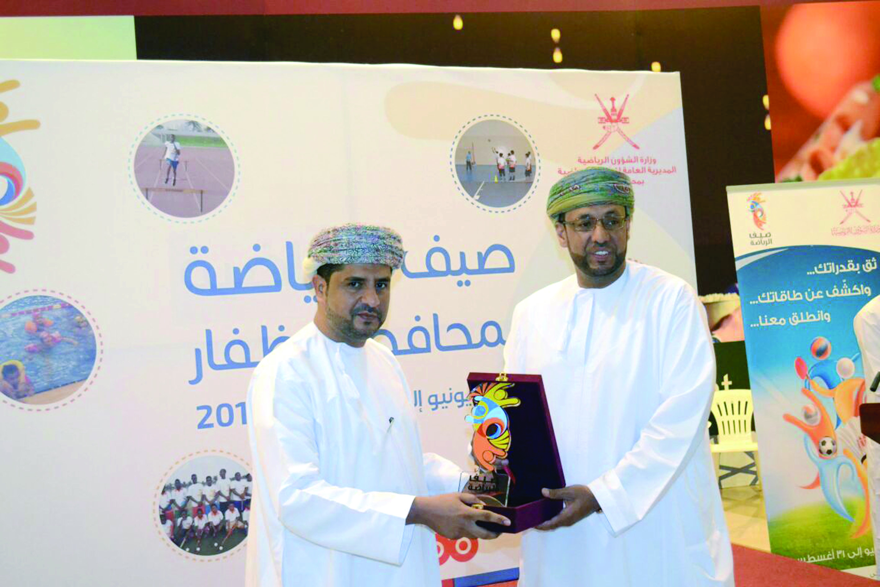المديرية العامة للشؤون الرياضية بظفار تدشن برنامج «صيف الرياضة 2016»