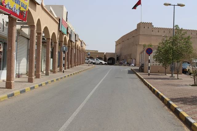 بلديات الظاهرة تطرح 11 موقعا للاستثمار