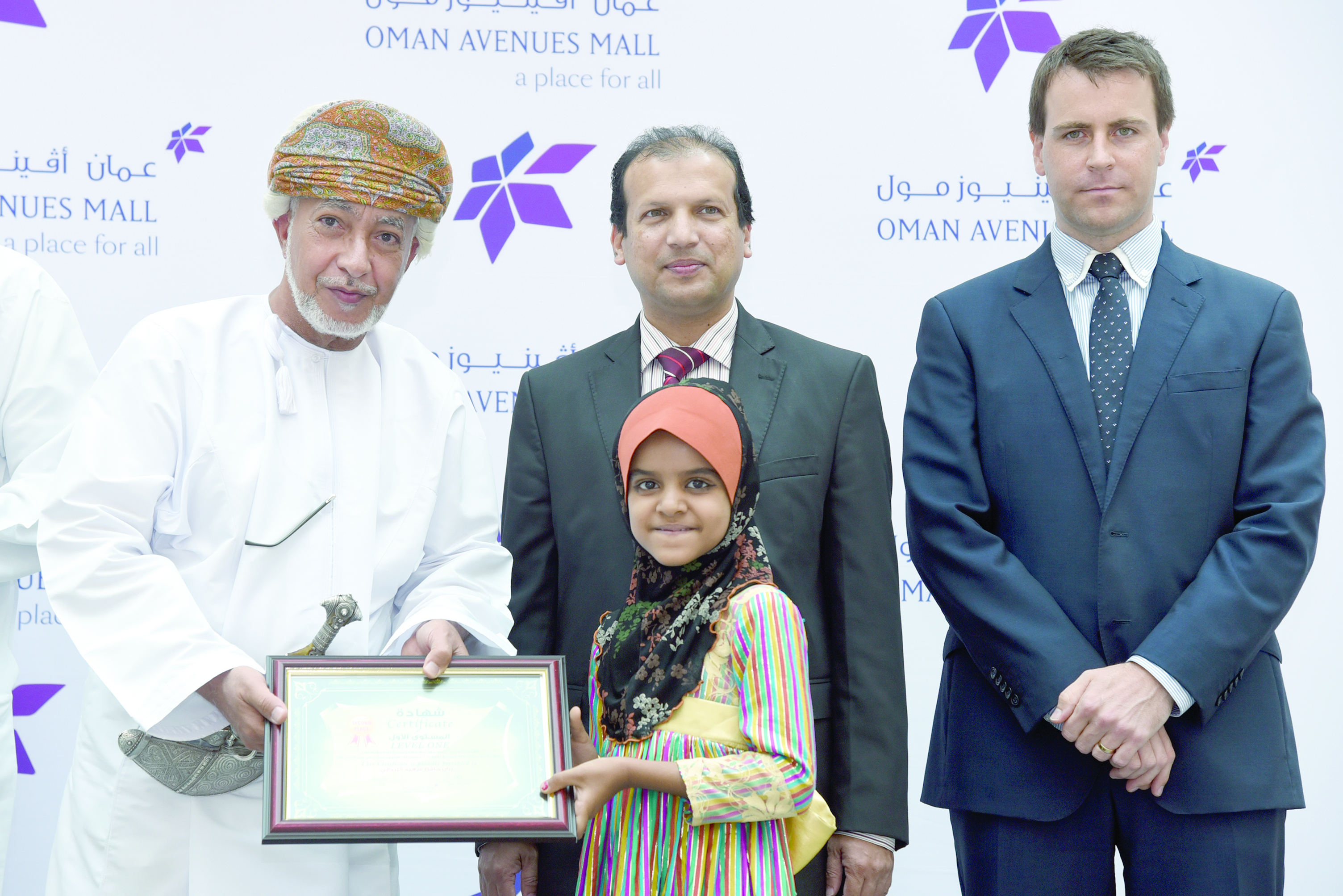 «عمان أفنيوز مول» يختتم فعاليات مسابقة تحفيظ القرآن الكريم