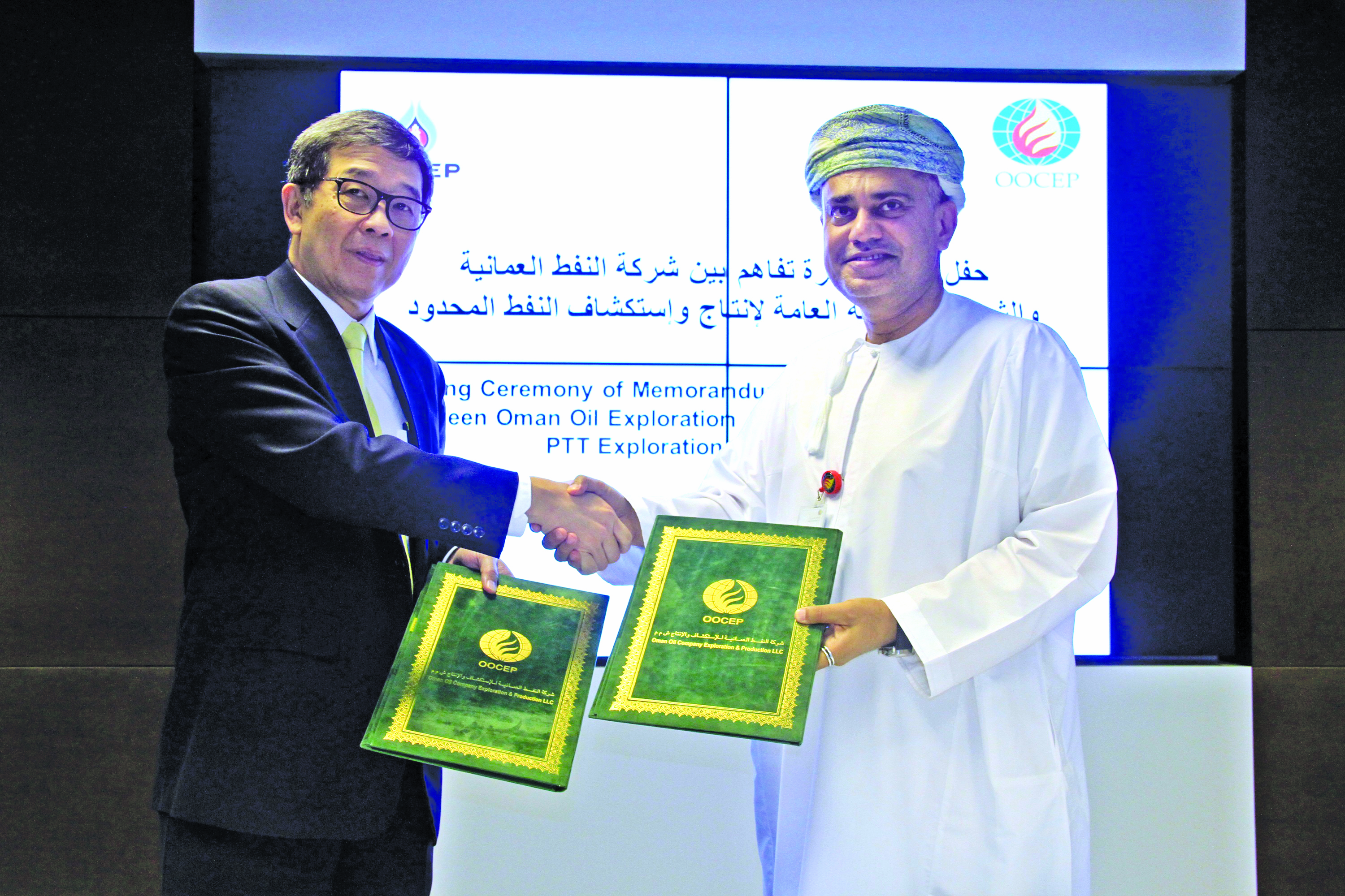 Major deal signed to achieve synergy in Oman's oil and gas upstream sector