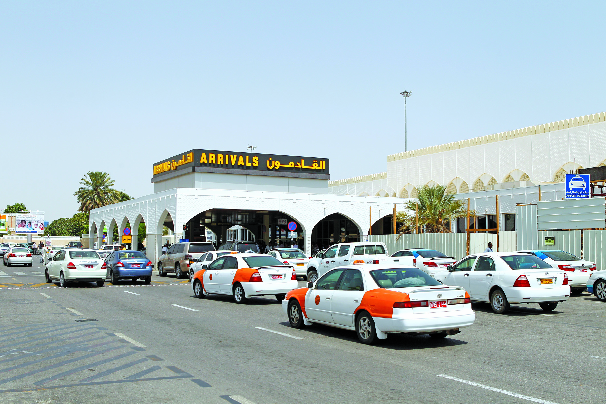 OAMC to launch drives to prevent delays at Oman's airports