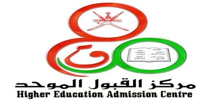 مدير عام مركز القبول الموحد / تصريح