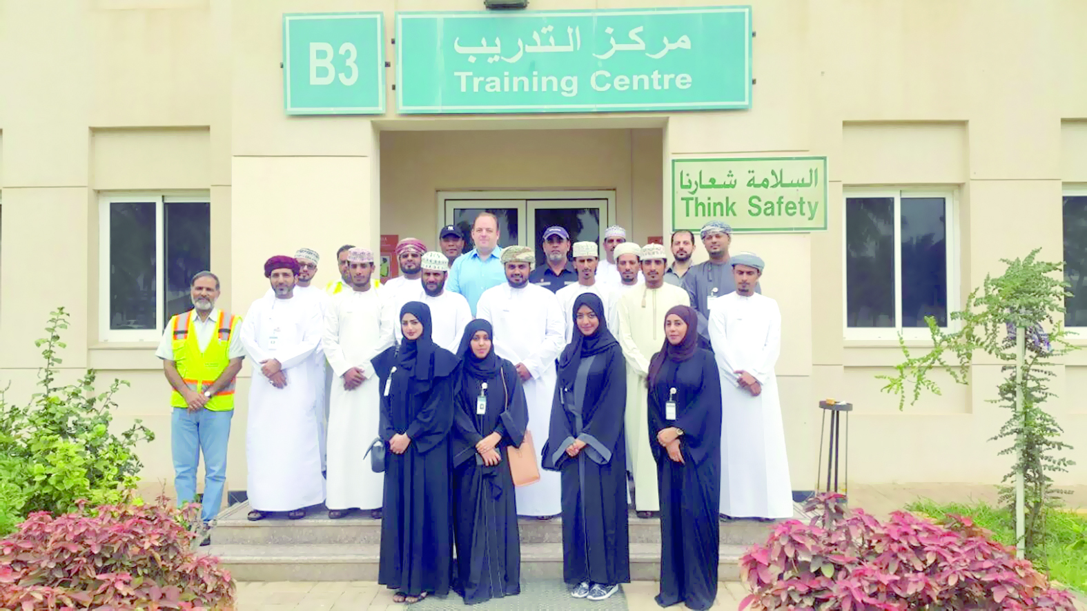 برنامج تدريبي صيفي طلبة الكليات والجامعات بميناء صلالة