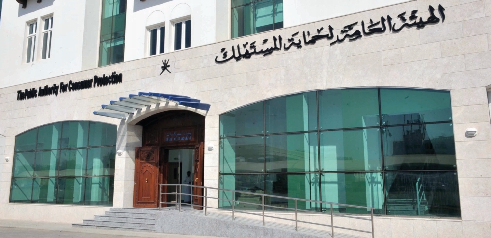 "حماية المستهلك" ببركاء تصدر أحكاما قضائية بالإدانة، تعويضات مدنية وغرامات مالية بأكثر من 114 ألف ريال عماني
