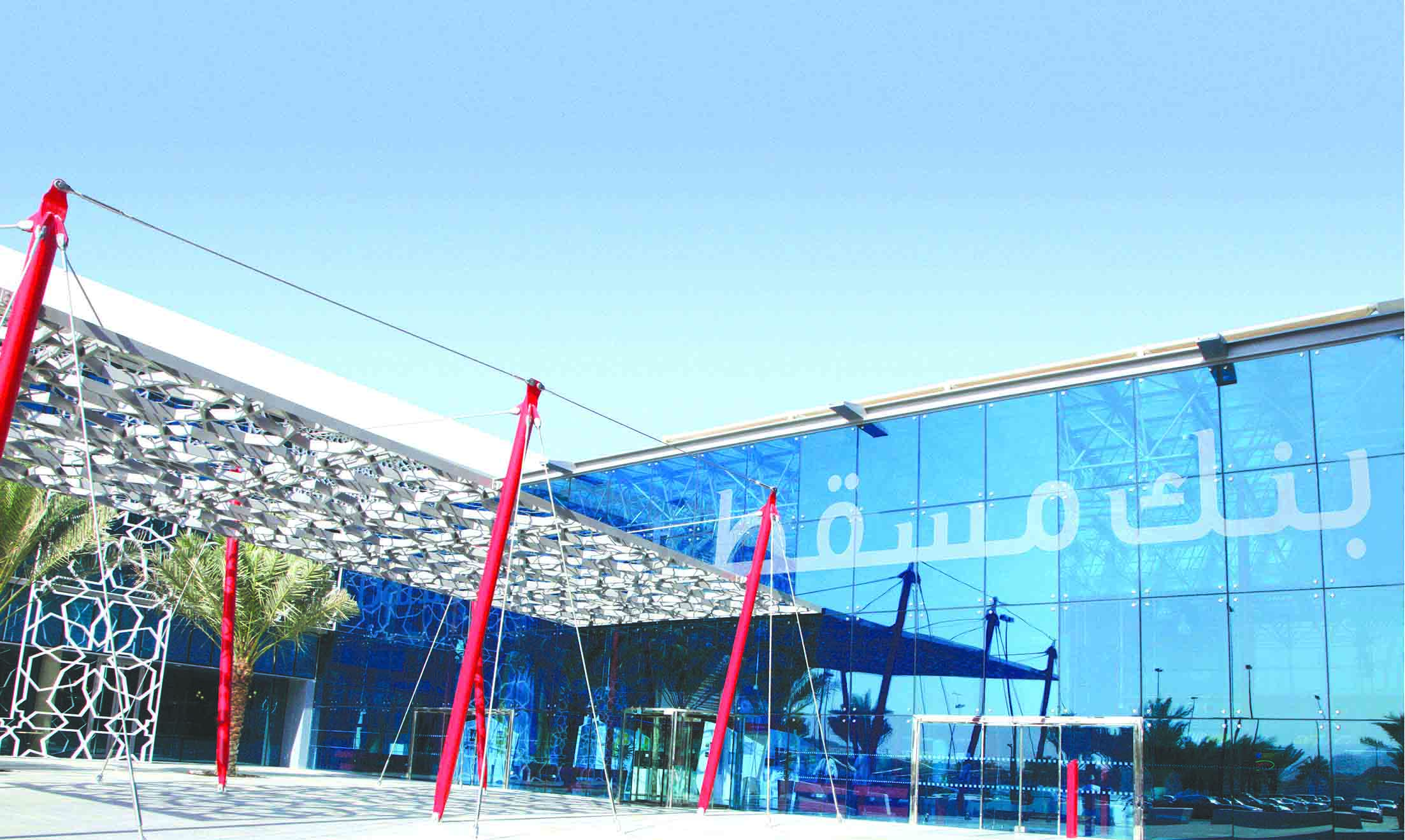 90.47  مليون ريال عماني  ارباح بنك مسقط في النصف الاول من العام الجاري