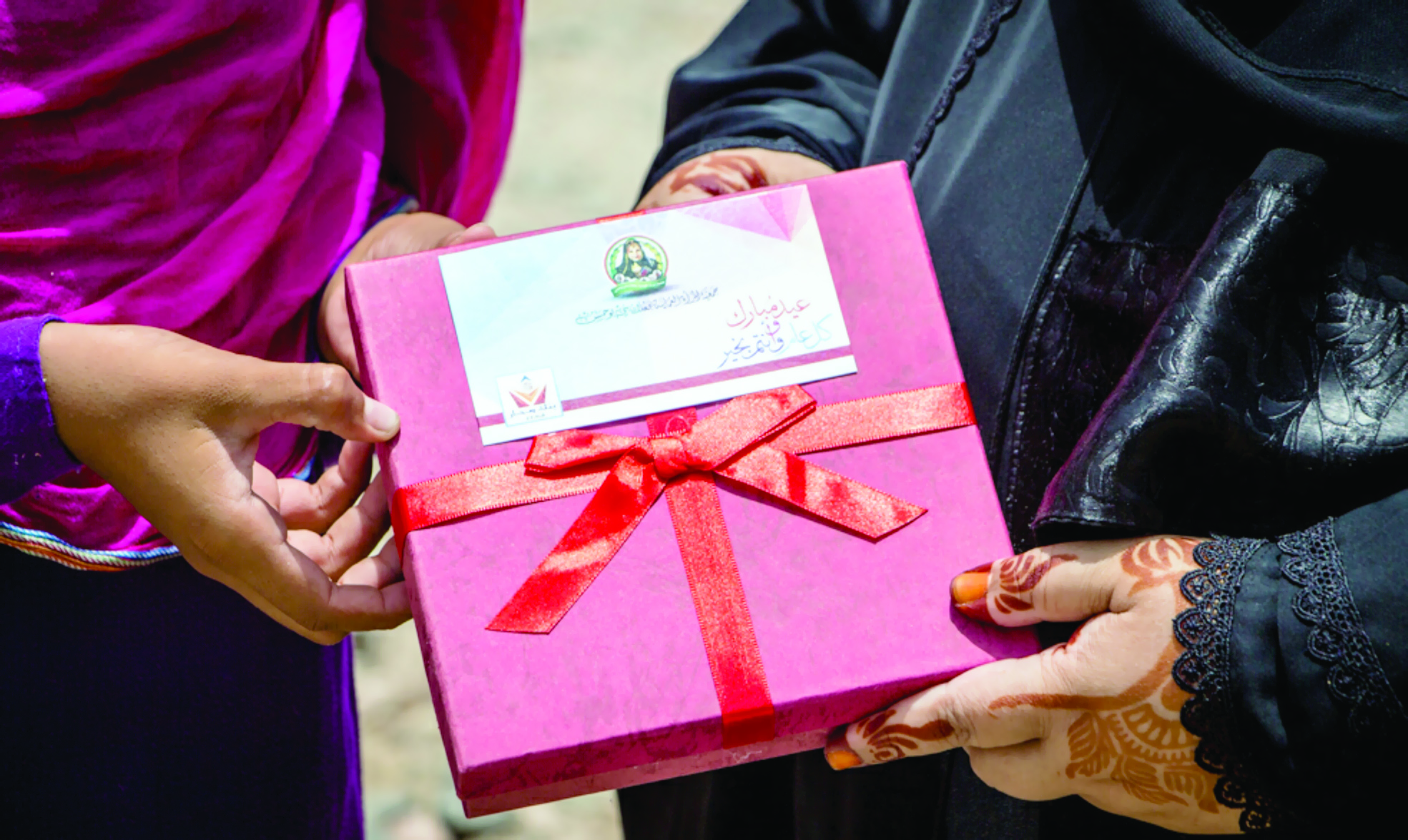 بنك صحار يرعى احتفالات جمعية المرأة العمانية بمناسبة عيد الفطر