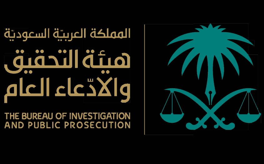 السعودية.. "متزندق تويتر" المسيء للرسول الكريم يُحال للتحقيق