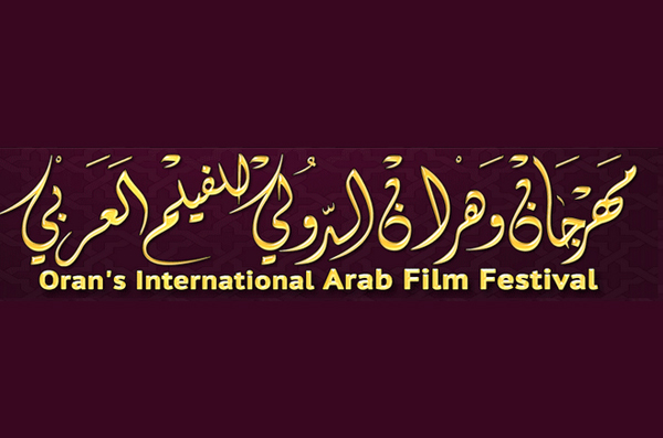 اختيار الفيلم العماني القصير "تاجر الزمن" للمنافسة فـي مهرجان وهران السينمائي الدولي للفيلم العربي بالجزائر