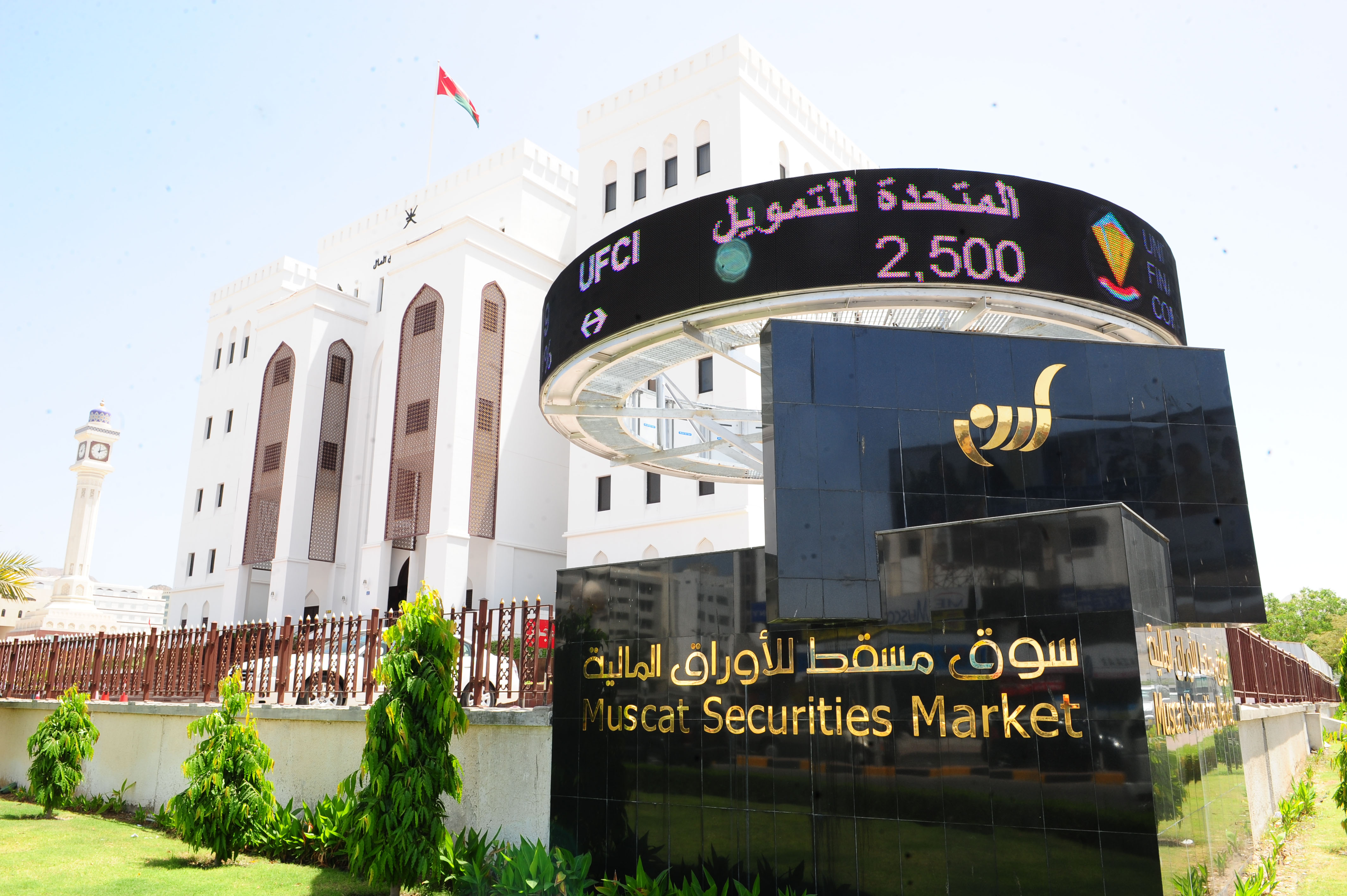 سوق مسقط يواصل خسائره ويفقد 22 نقطة