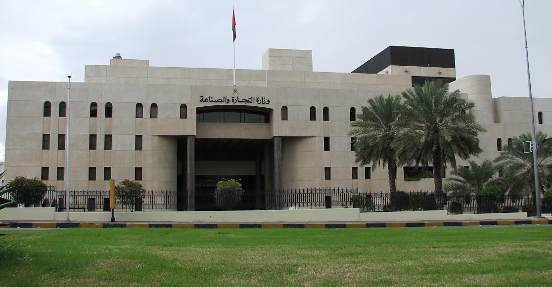 وزارة التجارة‭ ‬والصناعة‭ ‬تؤكد‭ ‬التزامها‭ ‬بتطبيق‭ ‬اللائحة‭ ‬الفنية‭ ‬الخليجية‭ ‬للعب‭ ‬الأطفال
