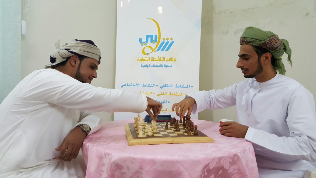 نادي المضيبي يخطف المراكز الثلاثة الأولى ببطولة الشطرنج لأندية شمال الشرقية