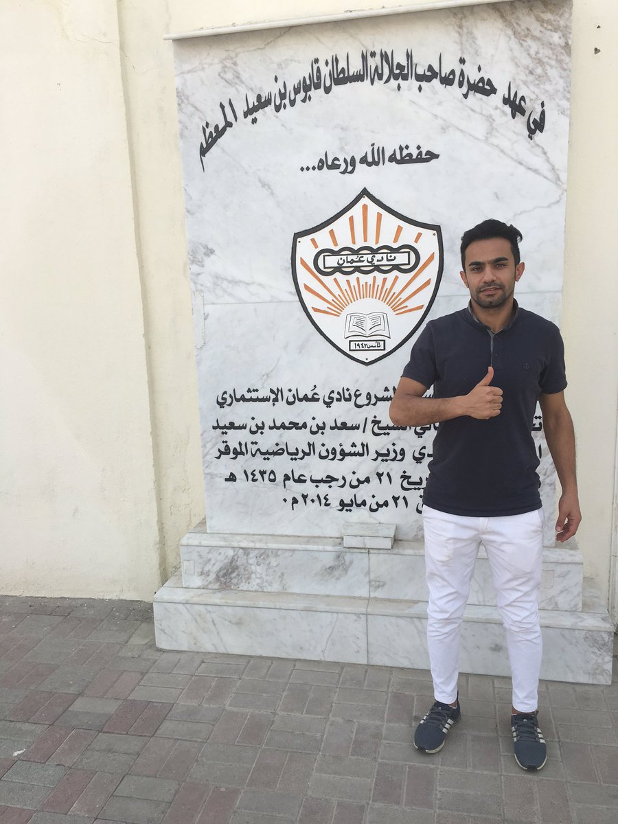 نادي عمان يعزز صفوفه بالفرنسي جون والايراني هادي