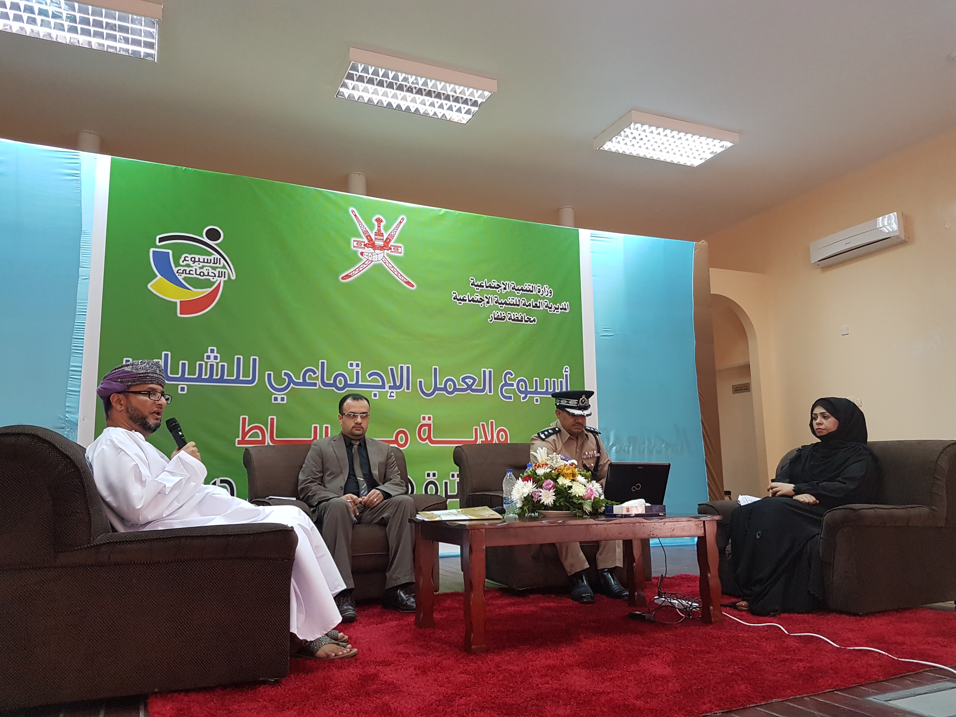 انطلاق فعاليات اسبوع العمل الاجتماعي للشباب بولاية مرباط