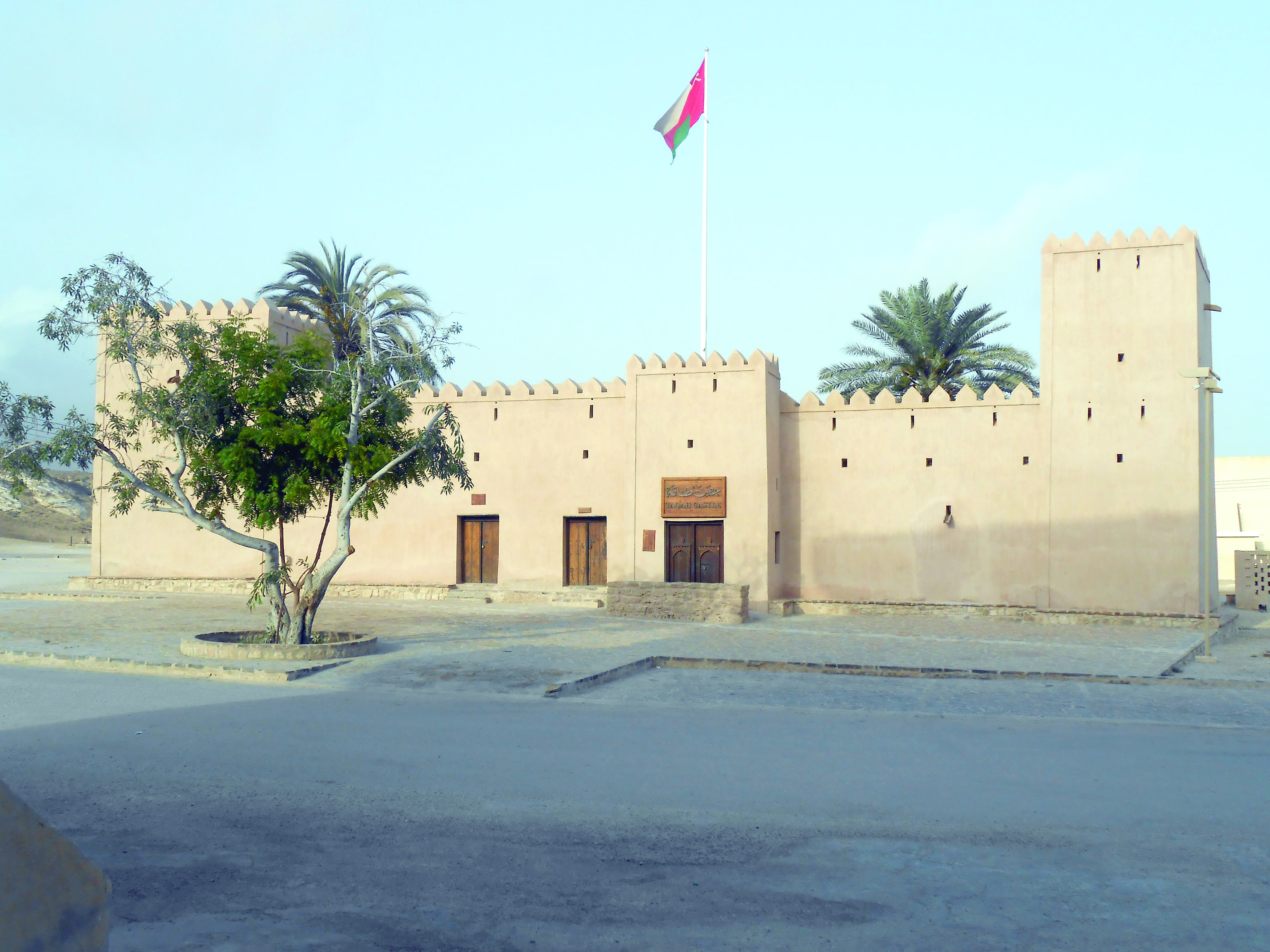 مقومات سياحية وطبيعية

صلالة..