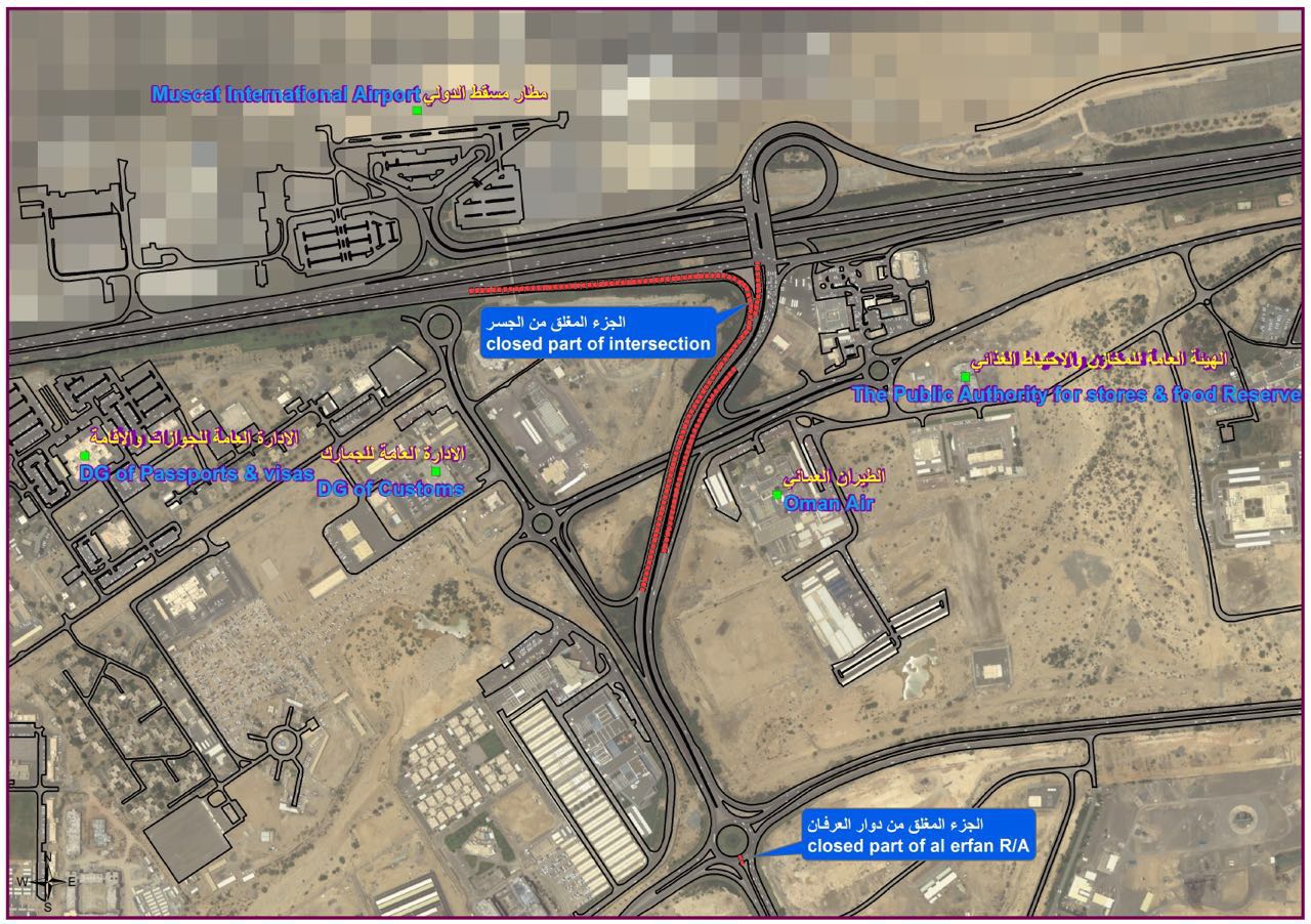 رسم توضيحي للمسارات المغلقة بجسر مطار مسقط الدولي