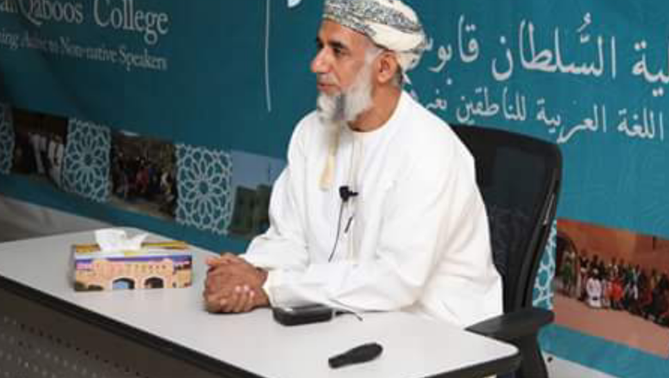 كلية السلطان لتعليم اللغة العربية للناطقين بغيرها: محاضرة حول دور العمانيين في خدمة اللغة العربية