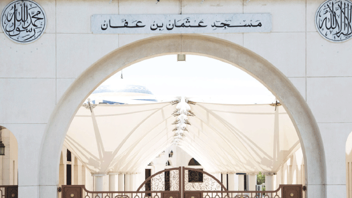 Place of worship in Oman: Masjid Uthman Bin Affan