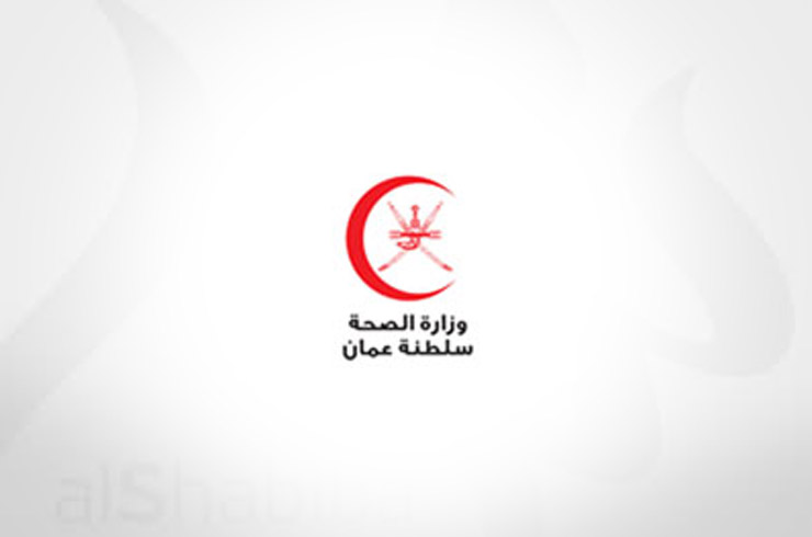 بيان وزارة الصحة حول أطباء الامتياز