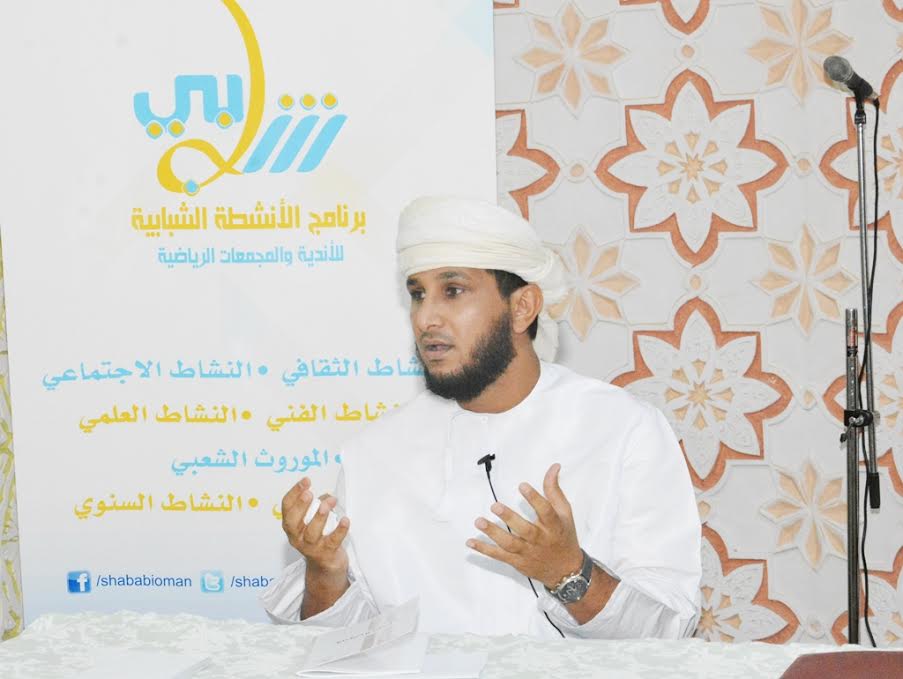 محاضرة حول قانون حماية الطفل بالمضيبي