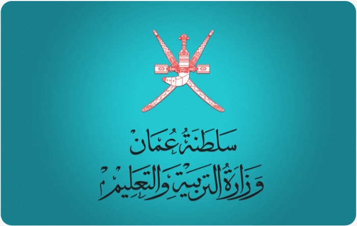 العاشر من الشهر الجاري.. "التربية والتعليم" تعلن  نتائج دبلوم التعليم العام