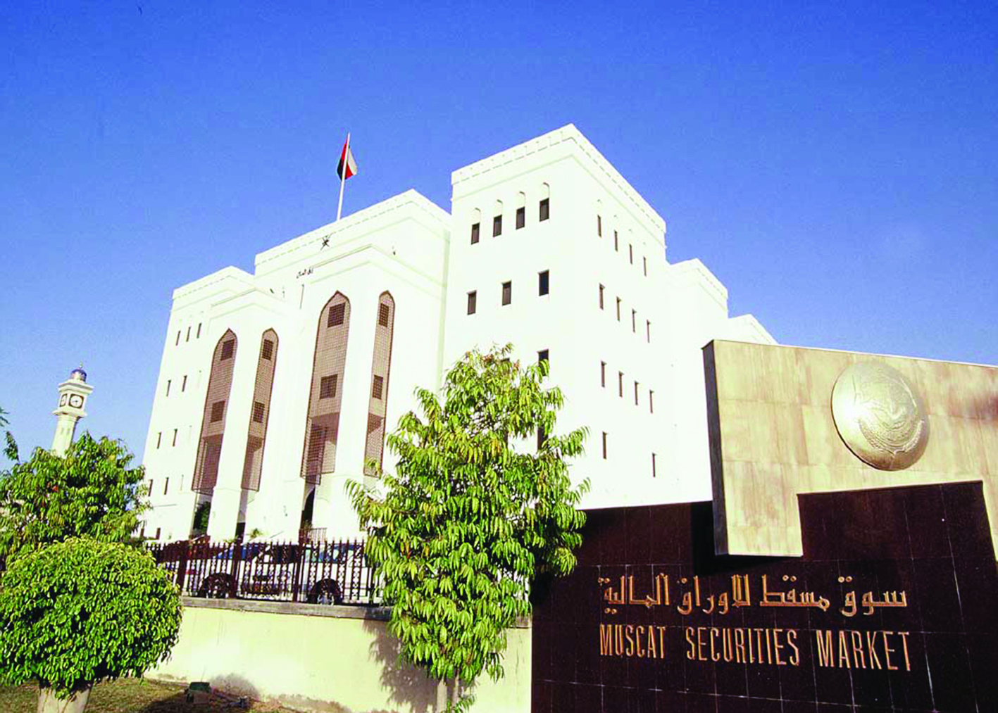 أداء إيجابي لسوق مسقط الأسبوع الفائت