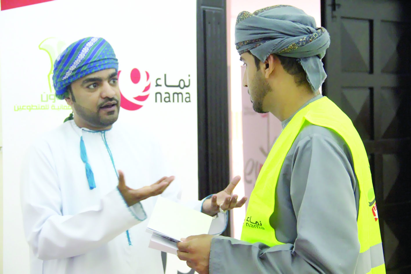 اختتام برنامج «وياكم» لمجموعة نماء في ظفار