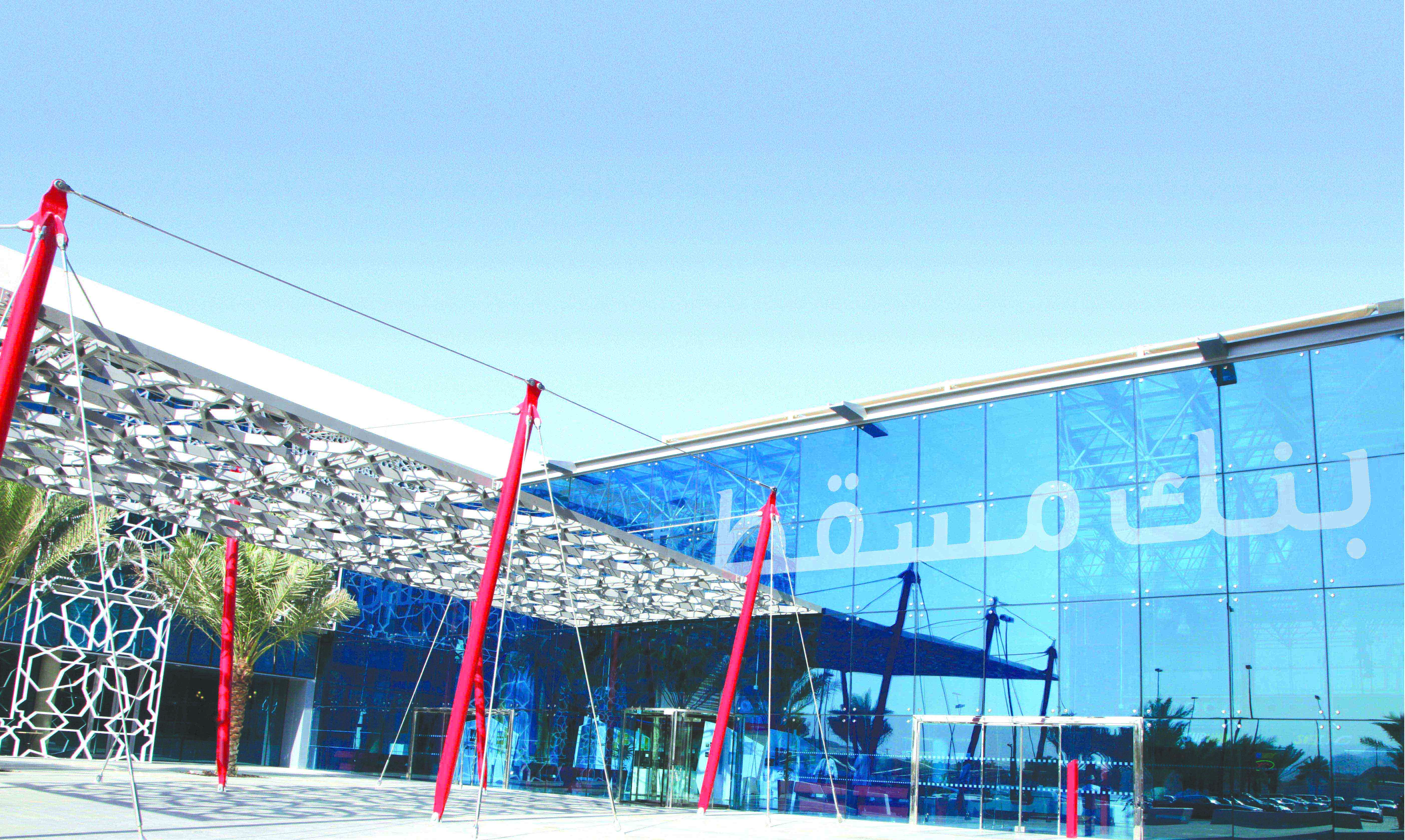 خدمات بنك مسقط على تويتر تستقطب الاهتمام