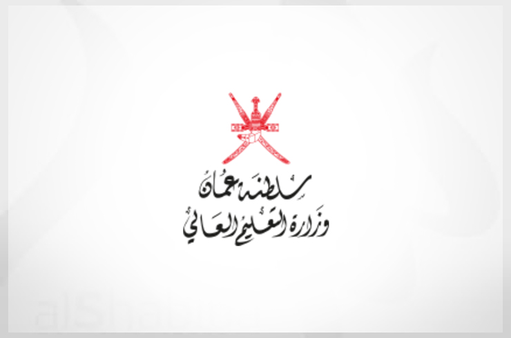 لجنة الاعتراف ومعادلة المؤهلات بالتعليم العالي تعتمد برامج جديدة وترفض مؤسسات افتراضية ومؤهلات مزورة