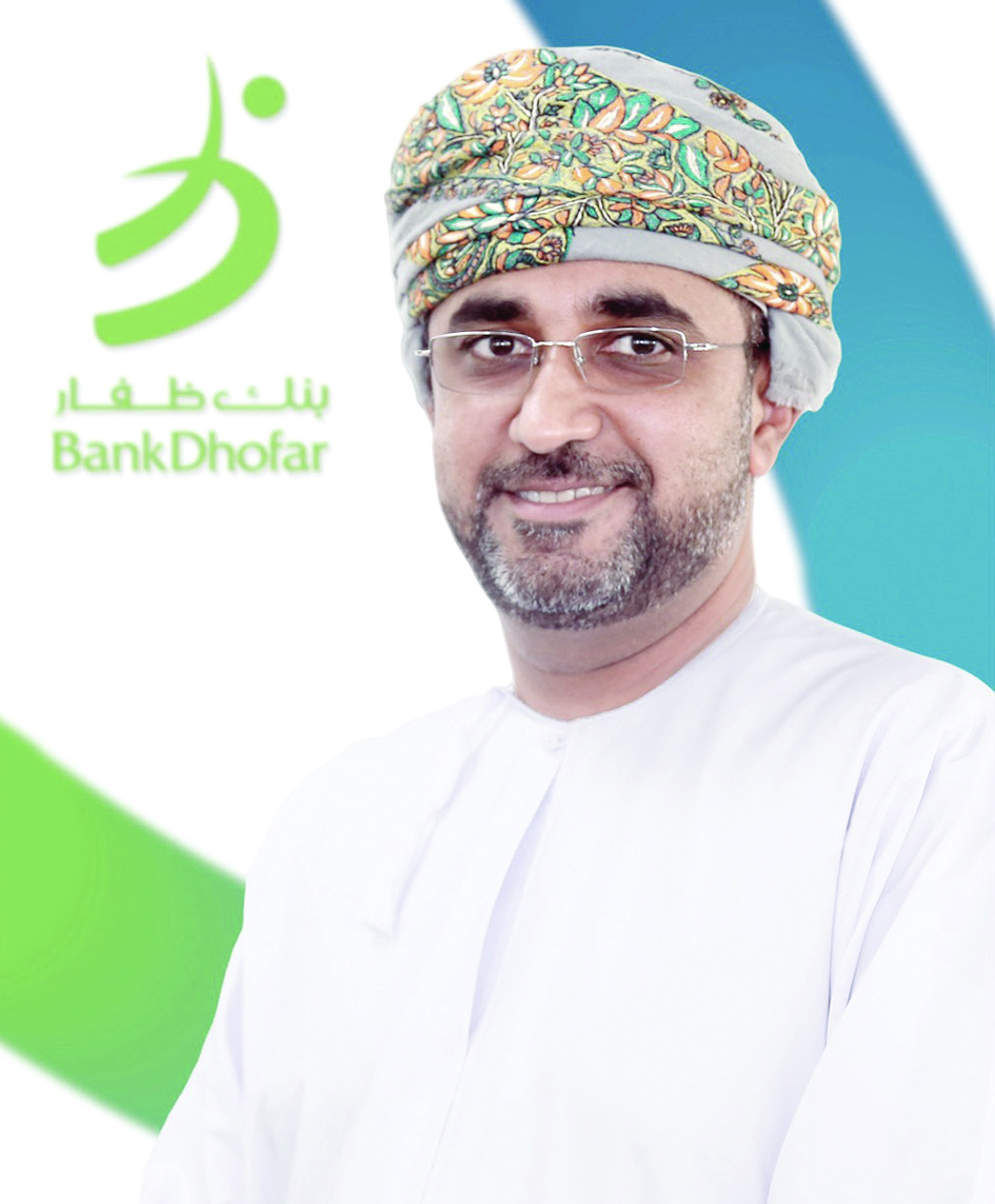 بنك ظفار يدعم فعاليات الملتقى الخليجي الحادي عشر للمكفوفين