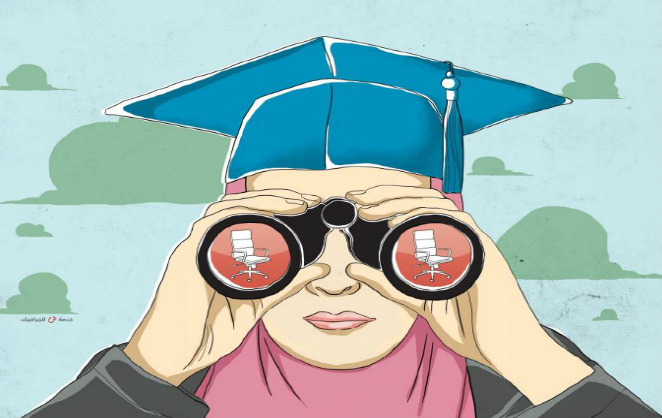 جامعيات بلا وظائف يقتربن من فقدان الأمل