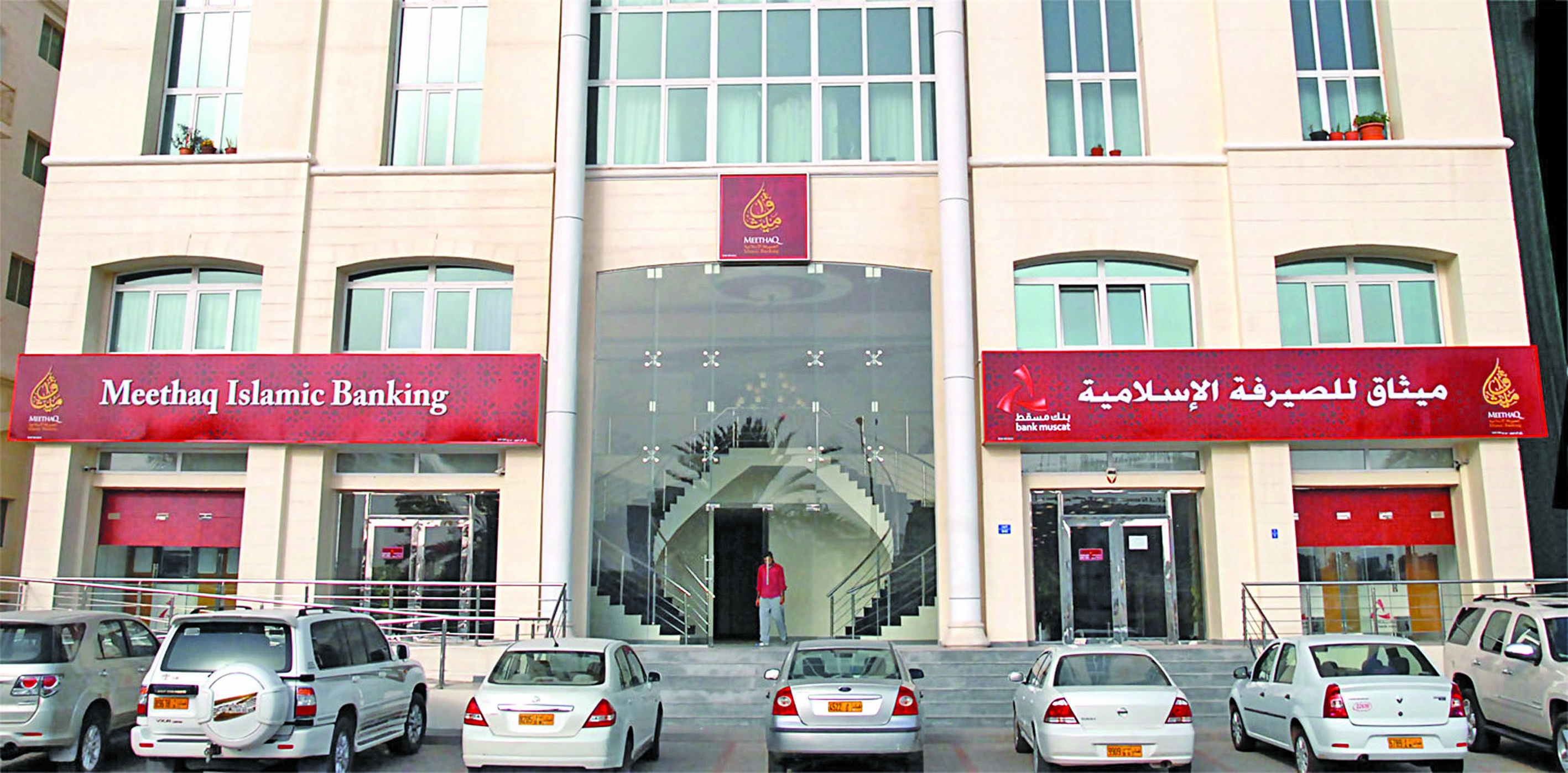 ميثاق للصيرفة الإسلامية وبراعم يعملان على تطوير مفهوم الادخار لدى الأطفال
